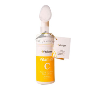 Vitalayer Vitamin C Foaming Face Wash