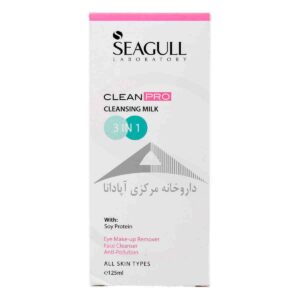 Seagull Cleansing Milk