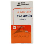 Raha Pharma Vitamin B2 50 mg