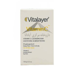 Vitalayer Skin Lightening Pain