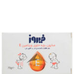 Firooz Baby Soap with Vitamin E 75 g