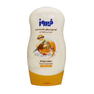 Firooz Shea and Cocoa Butter Body Lotion 250 ml